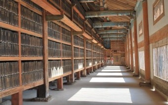 합천 여행 코스(해인사,삼가한우,황매산)-팔만대장경사진