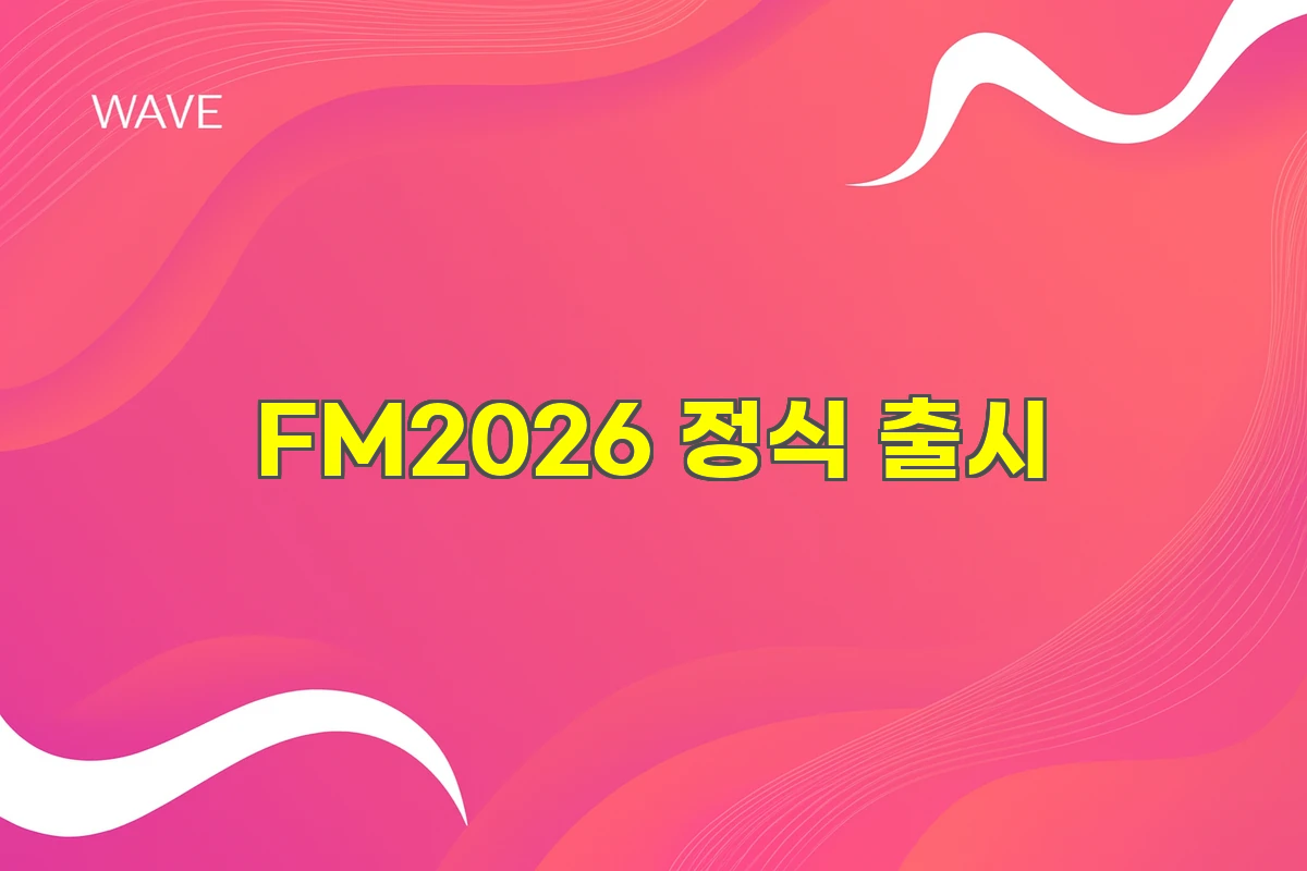 FM 2026