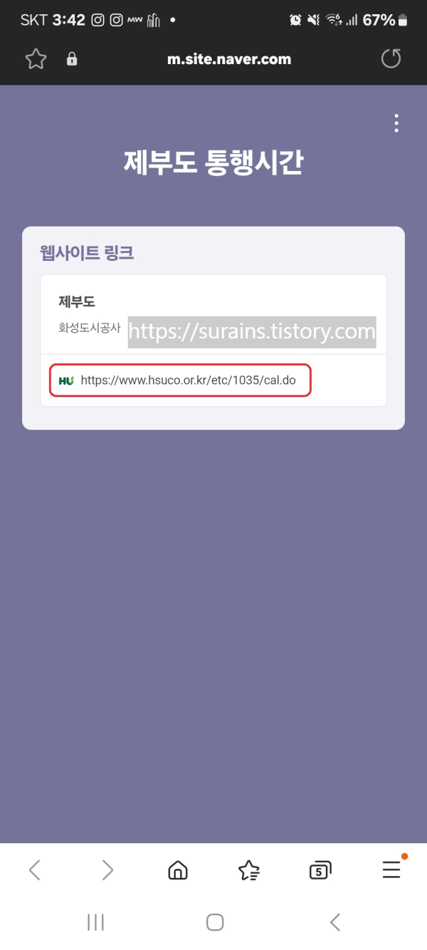 제부도 물때시간표 이것만 알면 간편합니다. (2024)