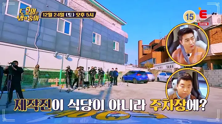 토요일은 밥이좋아 전주 콩나물 국밥 맛집 정호영 셰프 인정 오징어 토핑 추가 필수 콩나물해장국 현지인 추천 토밥 좋아 방송정보