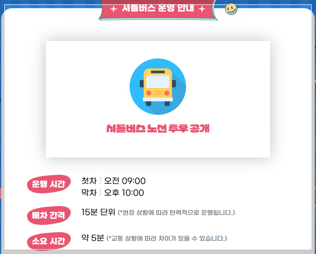 2025-입크-페스티벌-11