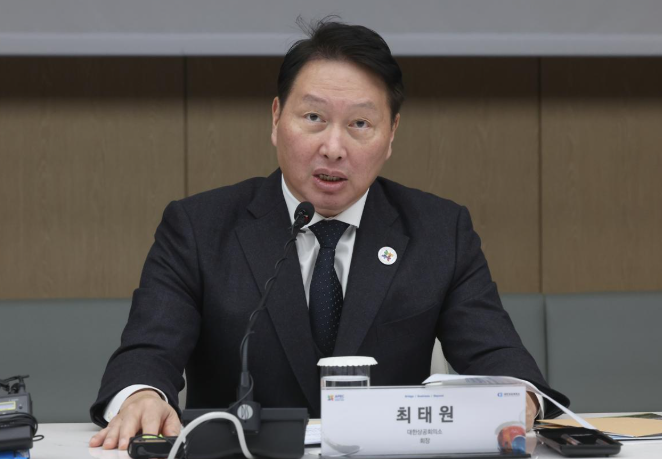 SK그룹 최태원 회장