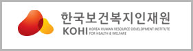 보건복지배움인 주요 교육 서비스 안내