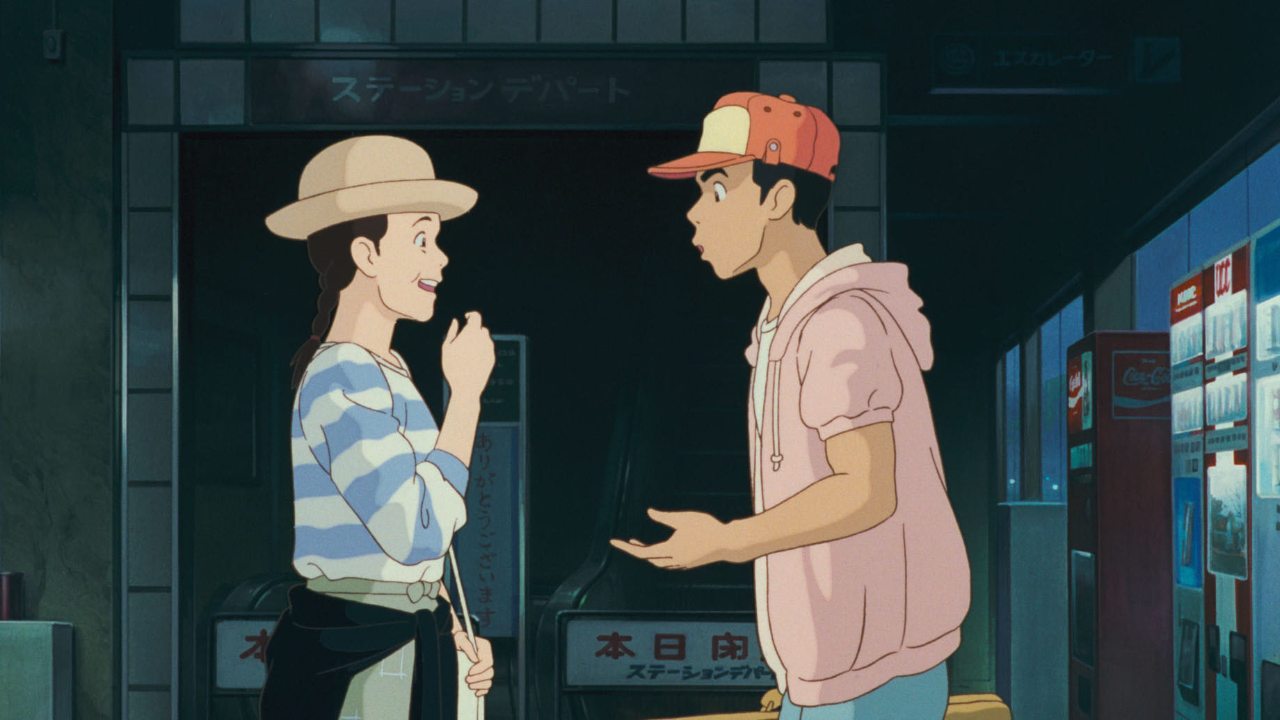 추억은 방울방울