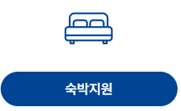 부산 가볼만한곳