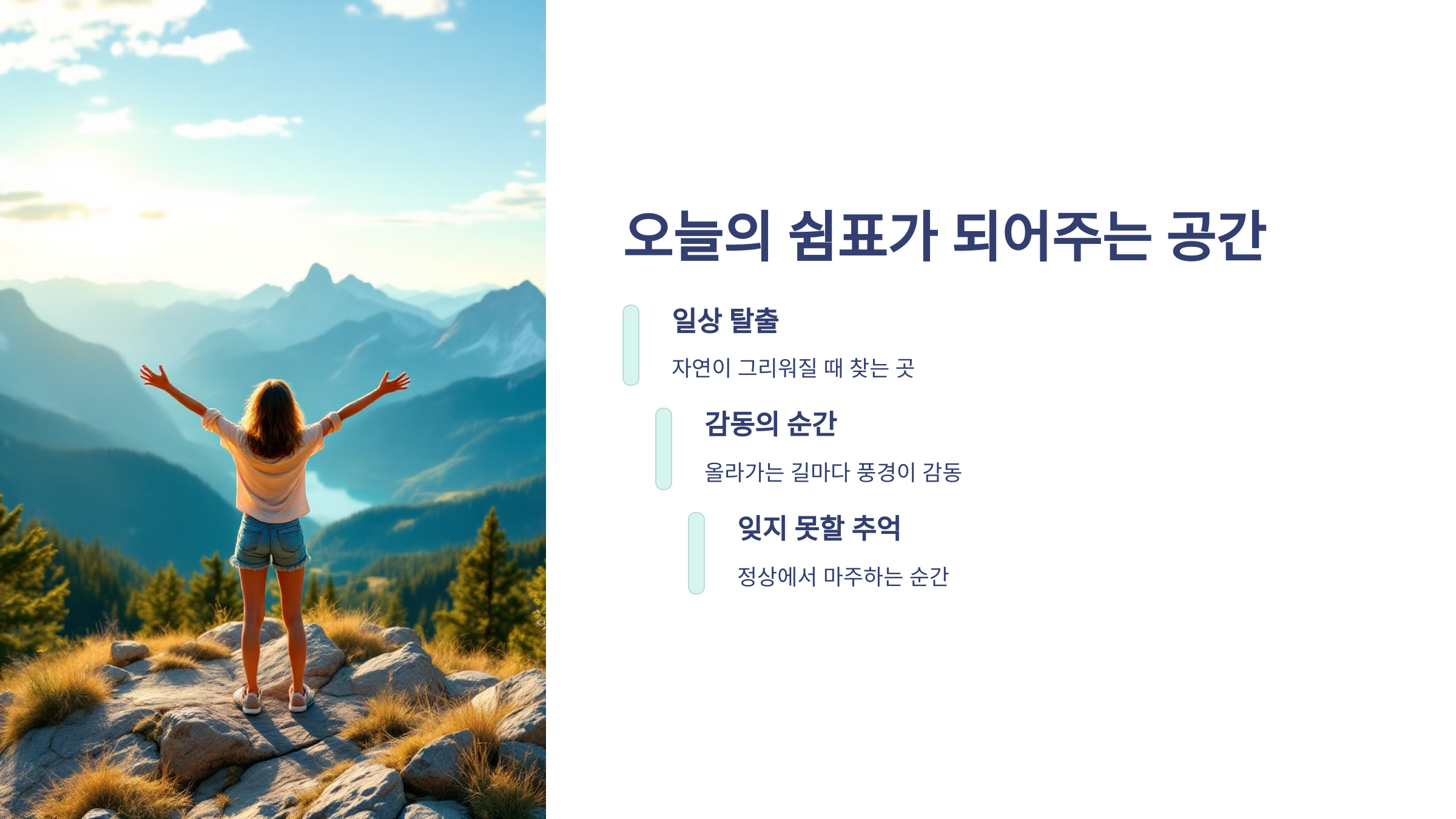 🚡 홍천 비발디파크 곤돌라 타고 떠나는 하늘 위 힐링 여행!