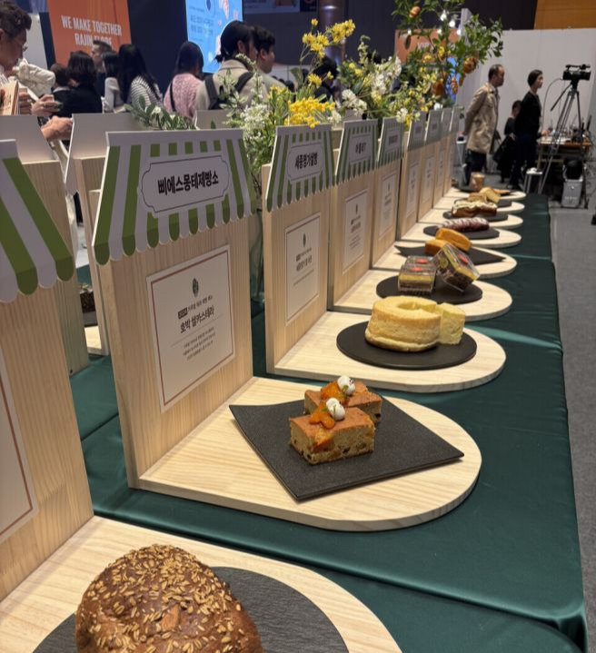 2026 한국국제베이커리페어 코엑스 개최: 가루쌀 빵지순례부터 디저트 트렌드까지 총정리