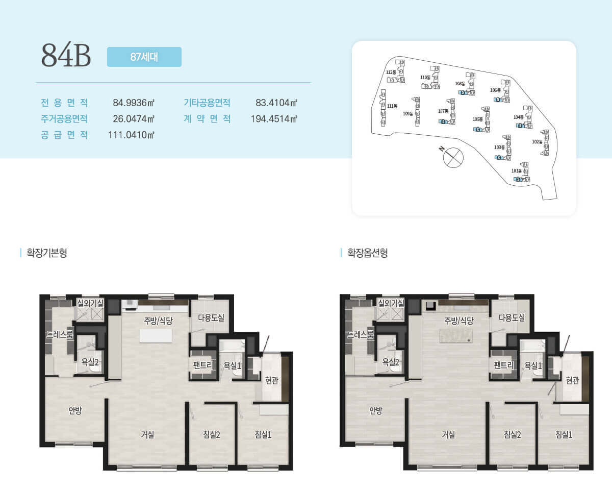 제주 중부공원 제일풍경채