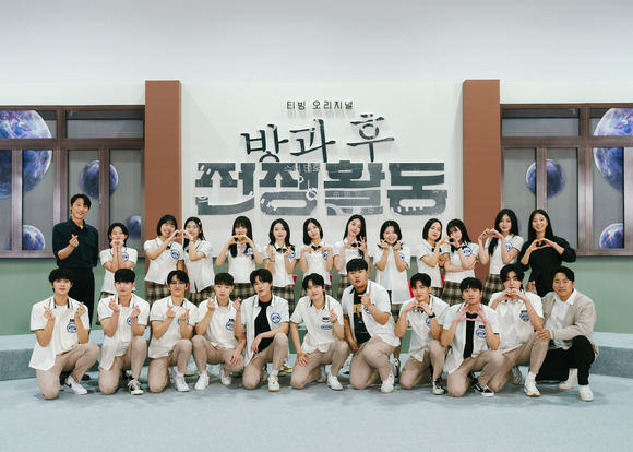 문해력 어휘력 디스토피아 dystopia 방과후 전쟁활동 티빙 오리지널