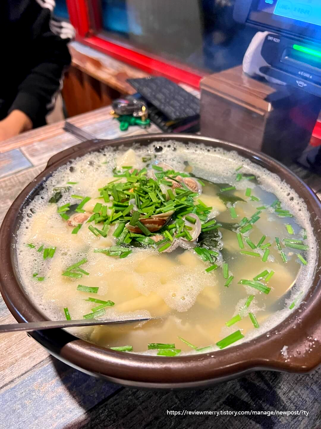 항아리 수제비