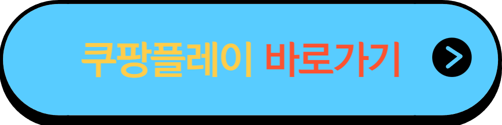 한국 엘살바도르 중계