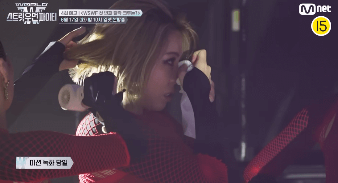 스트릿 우먼 파이터3 첫 탈락팀 결과 결국에는 범접