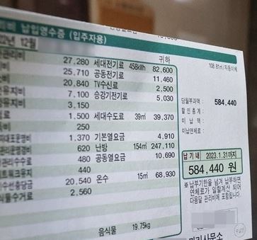 난방비 지원 대상 신청 방법
