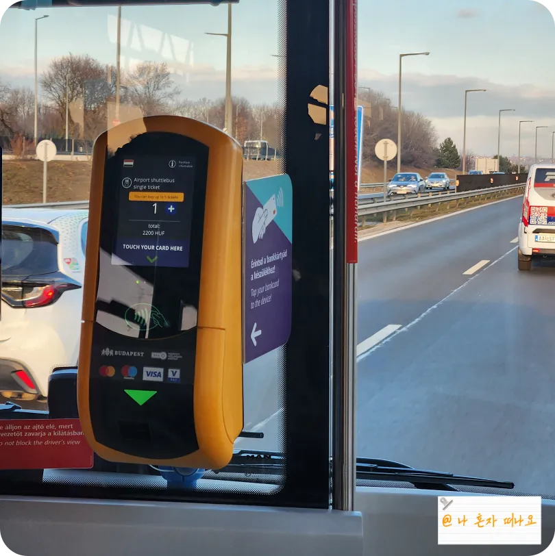 버스-이용-카드태그-기계