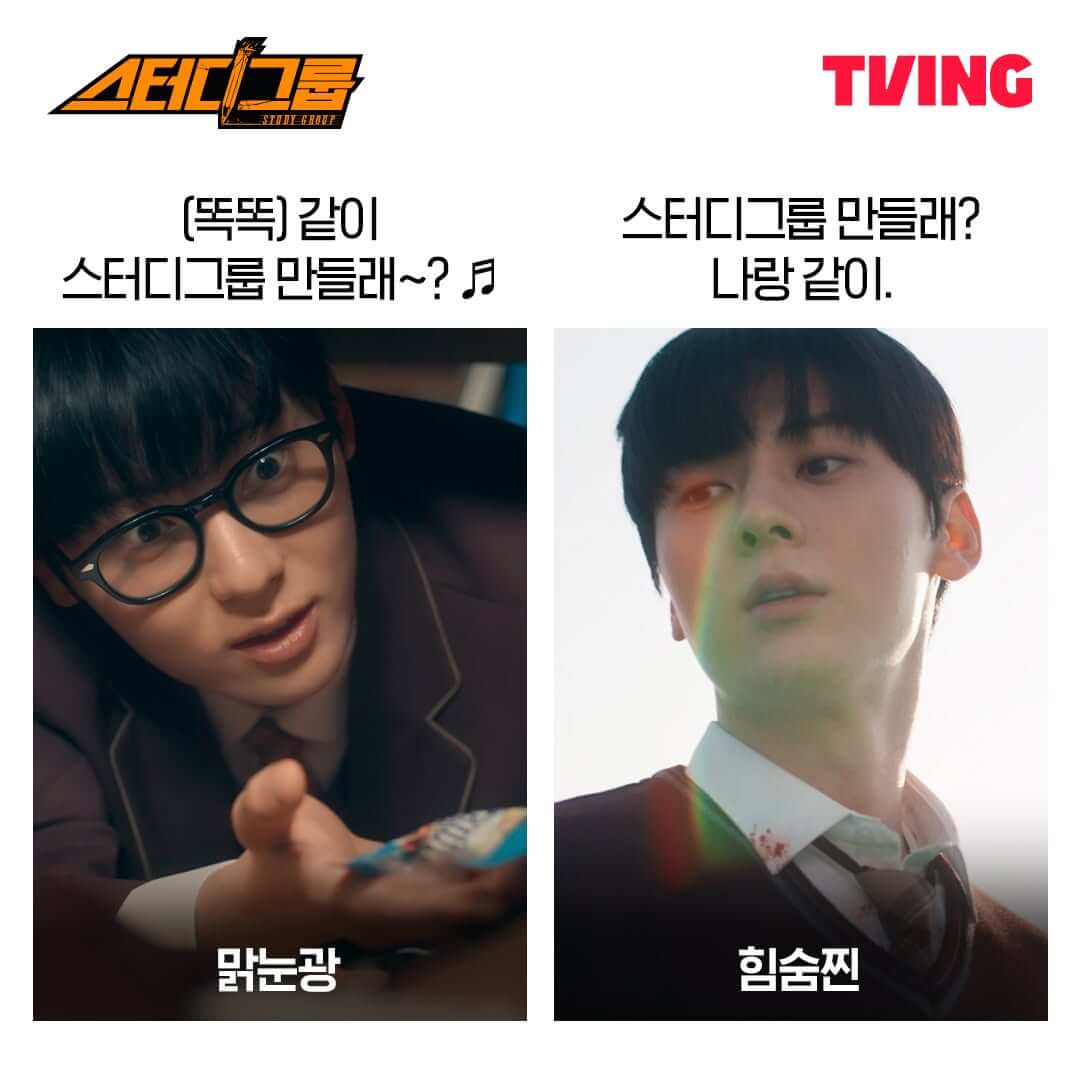스터디그룹