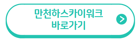 혼자만알고싶은여행지