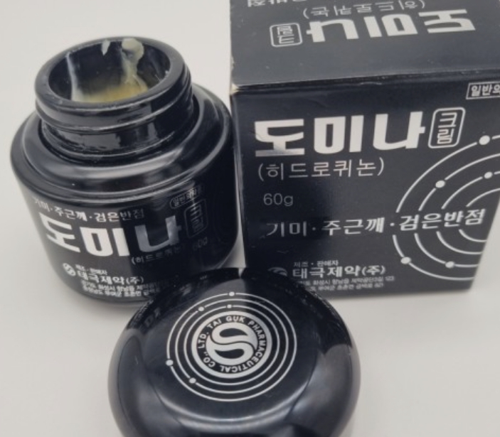 도미나크림 효능