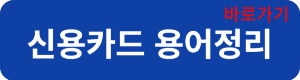 리볼빙연결