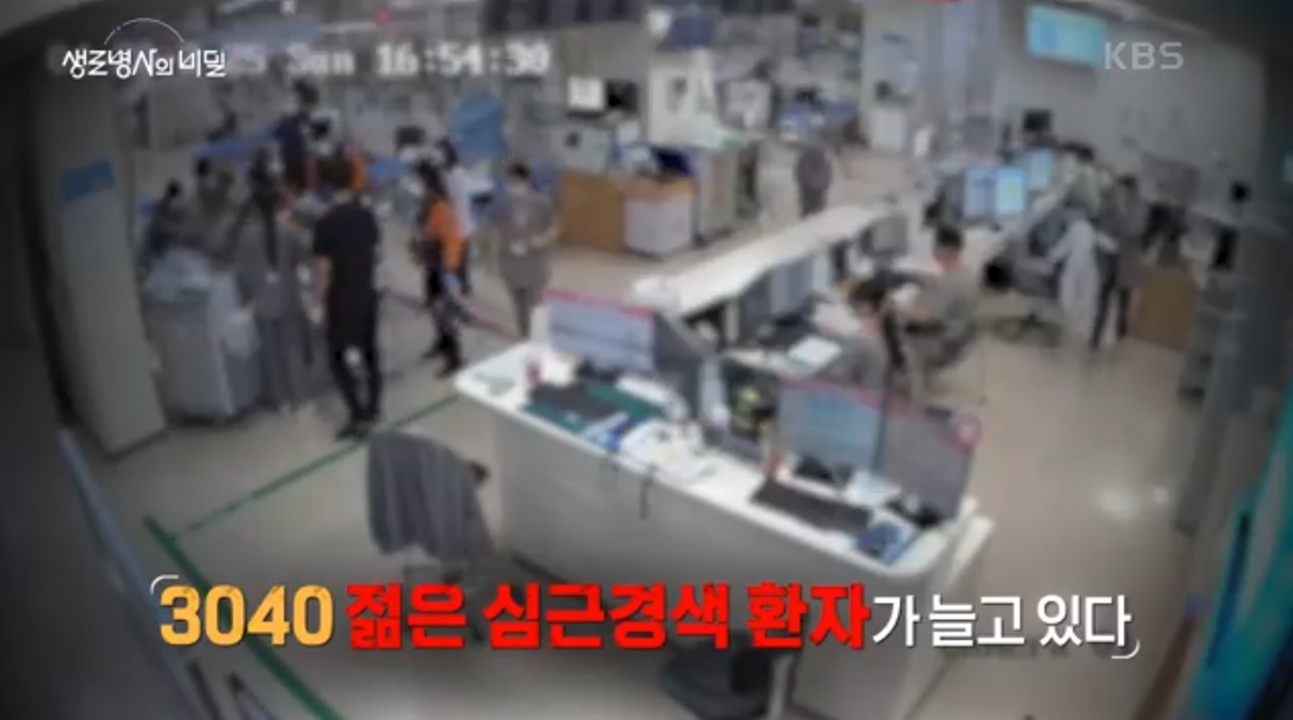 심근경색