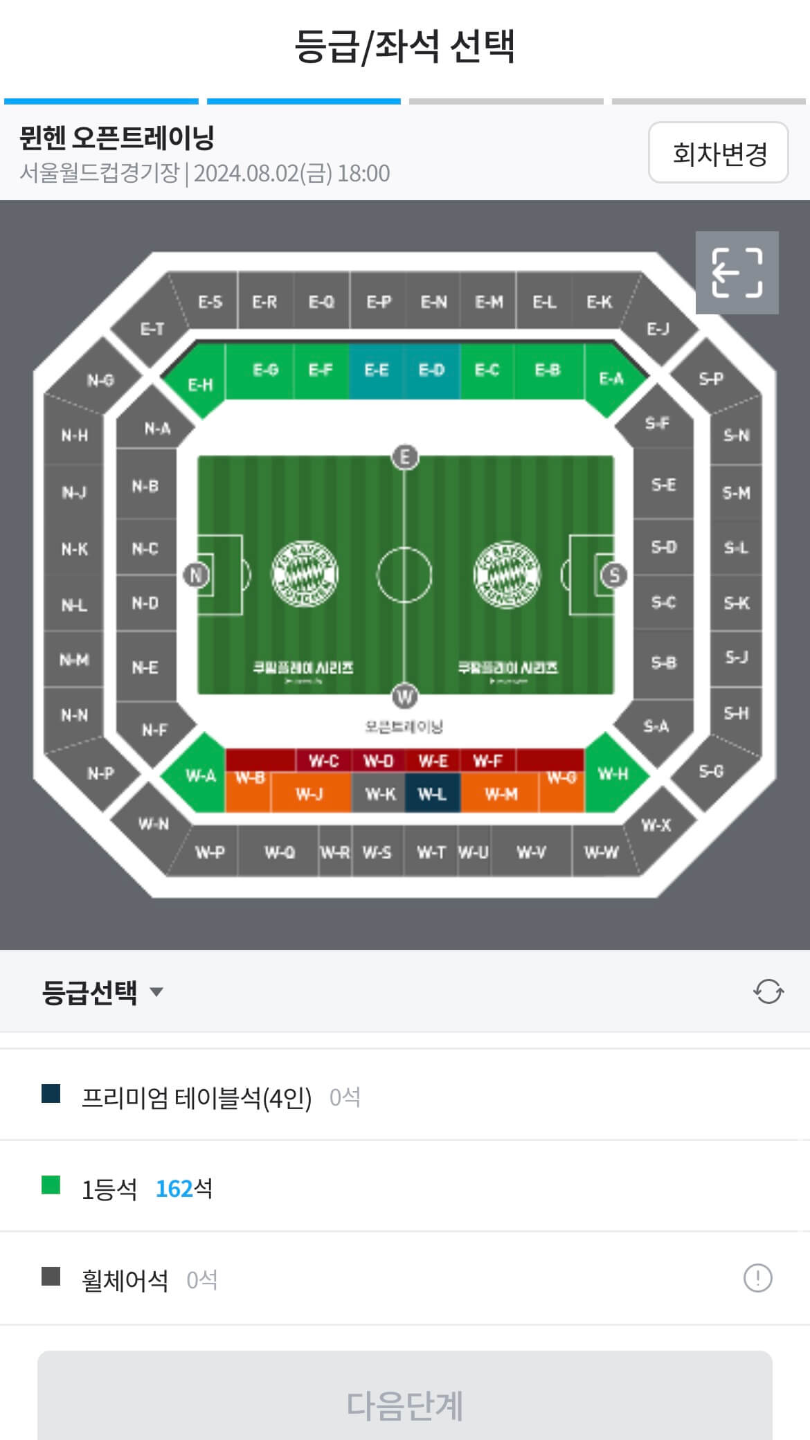 한국 토트넘 경기 중계 
