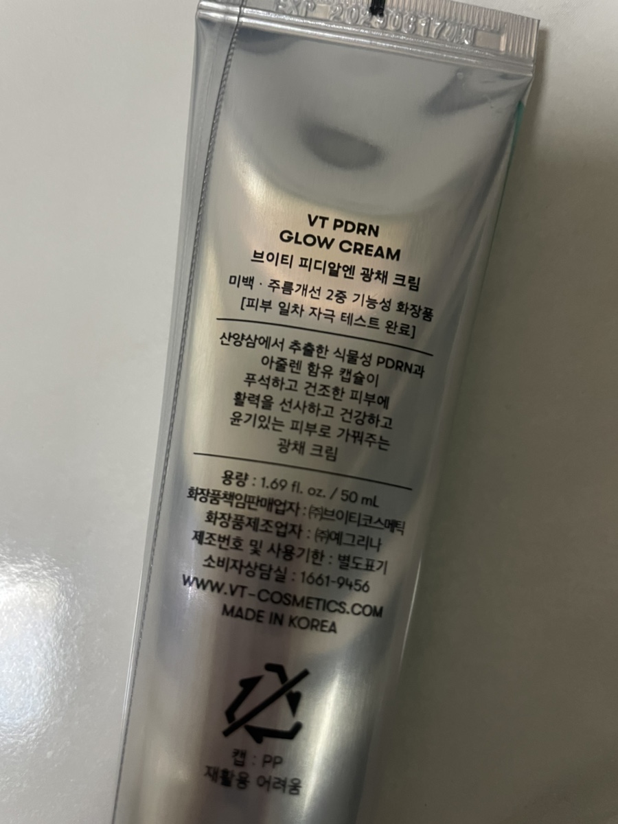 다이소 화장품 추천