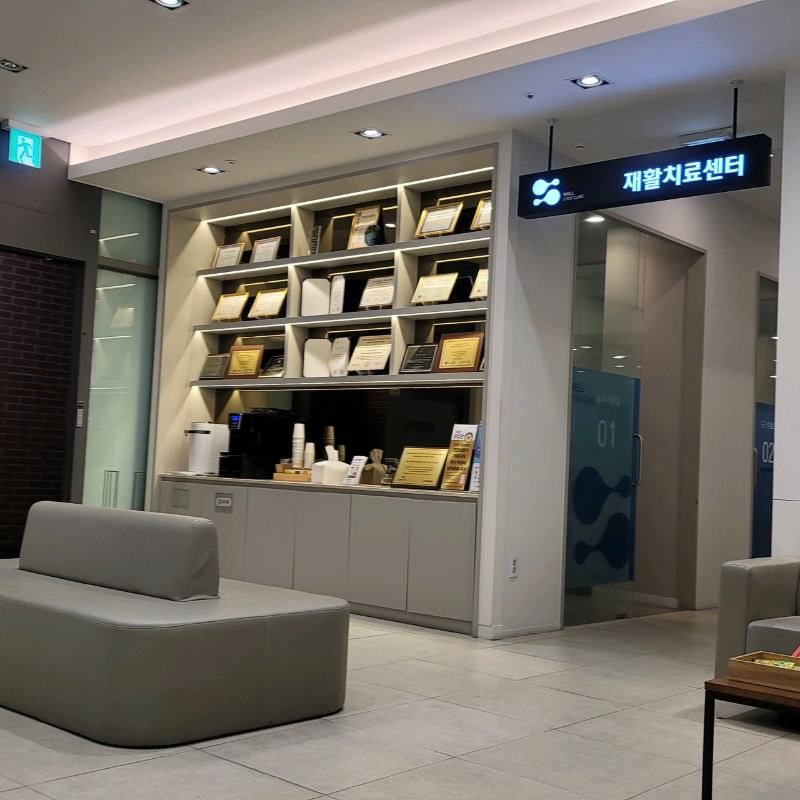 광진구 중곡1동 정형외과 전문의 유명하고 잘하는 곳 추천 TOP 5