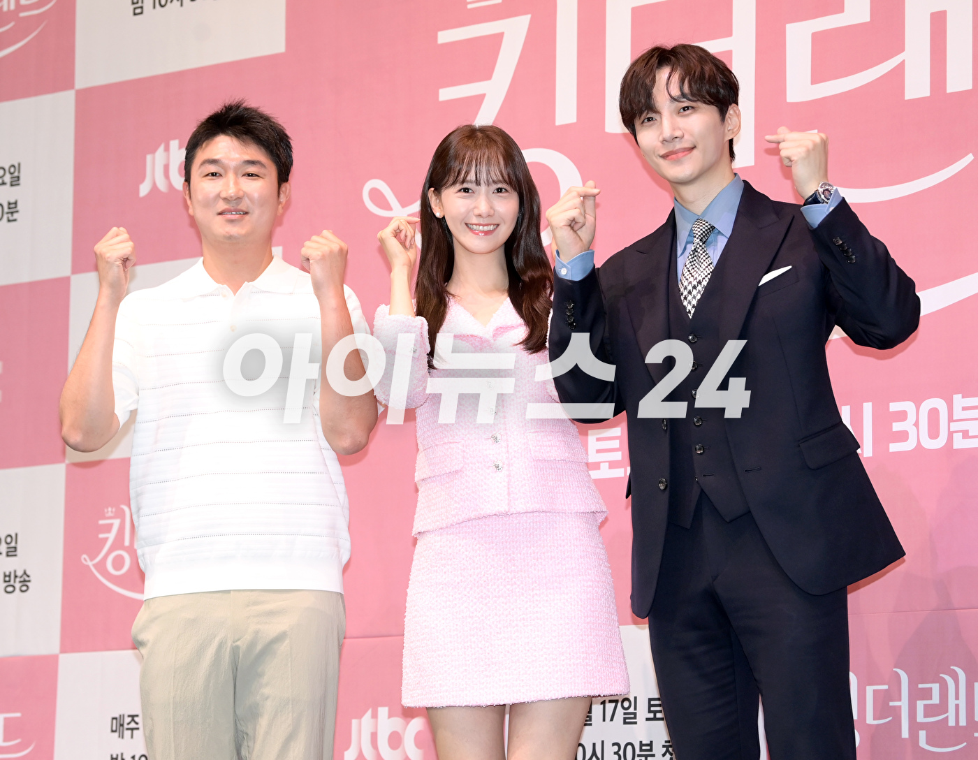 배우 임윤아와 이준호가 15일 오후 서울 구로구 신도림동 라마다서울신도림호텔에서 열린 JTBC 새 토일드라마 '킹더랜드' 제작발표회에 참석하고 있다. [사진=정소희 기자]