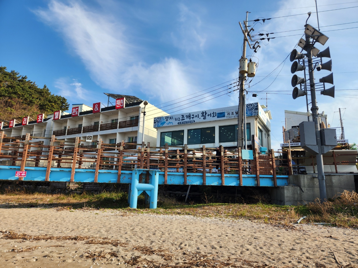 양지-치즈조개구이-가게-전경-앞-산책로데크