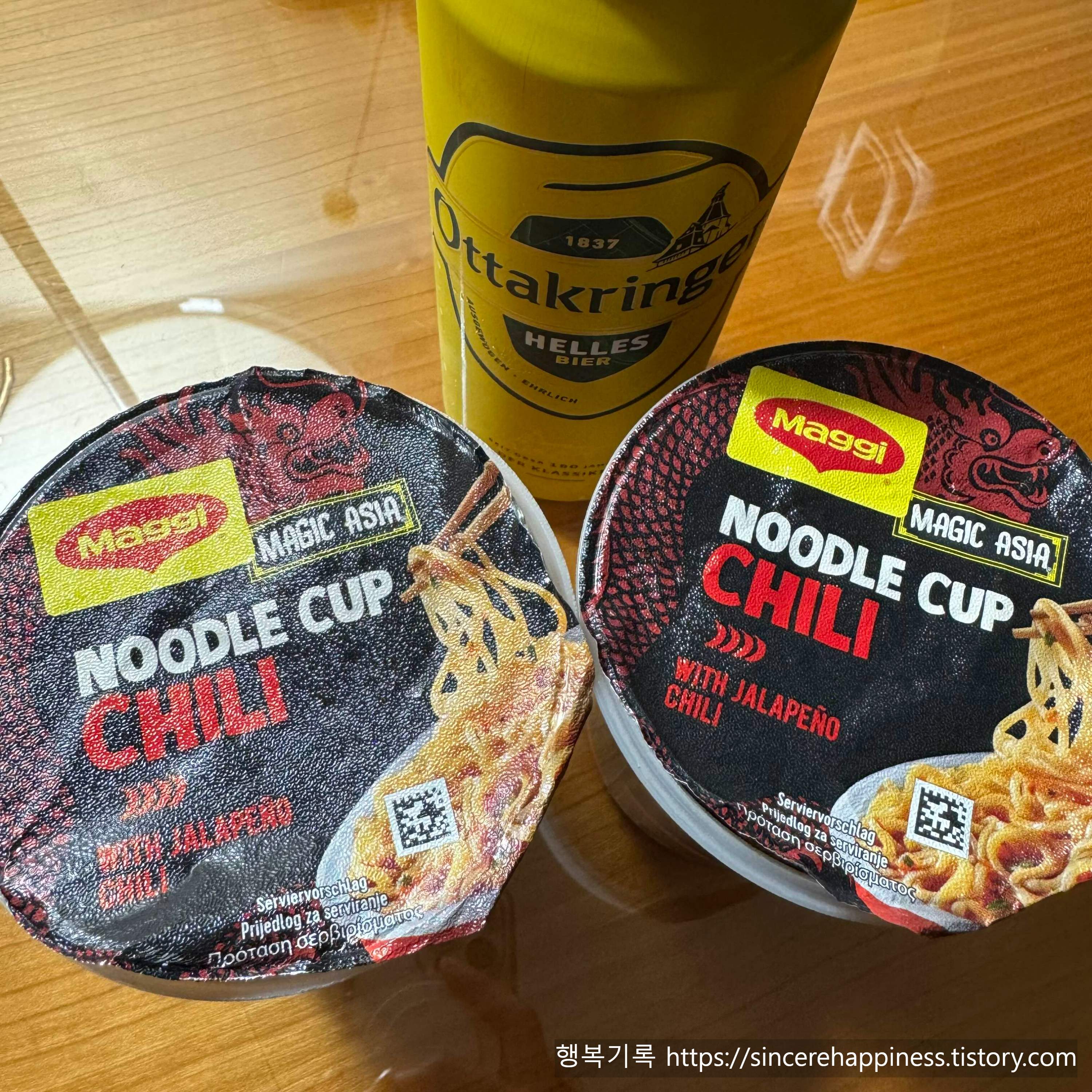 오스트리아 맥주 오타크링거 헬레스와 켈리스 파프리카 감자칩