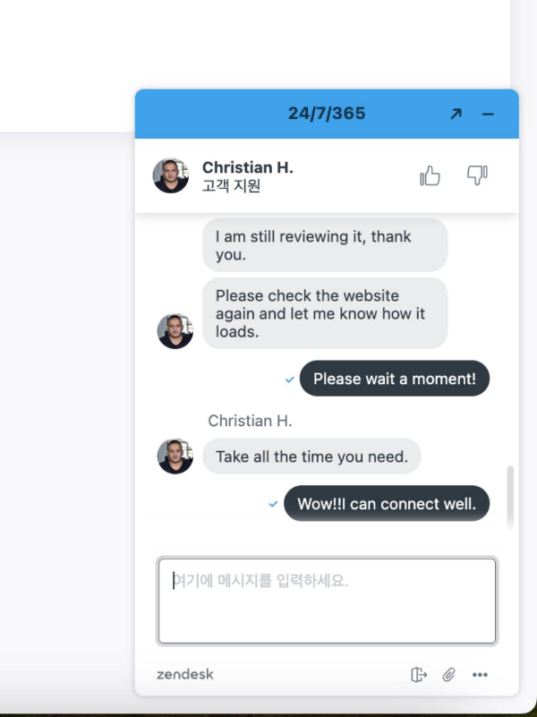 실시간 채팅중