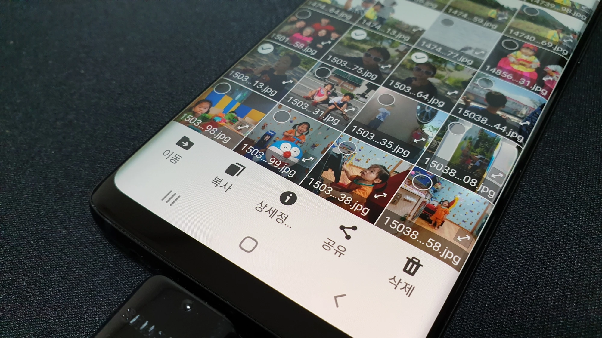 파일 선택 모습