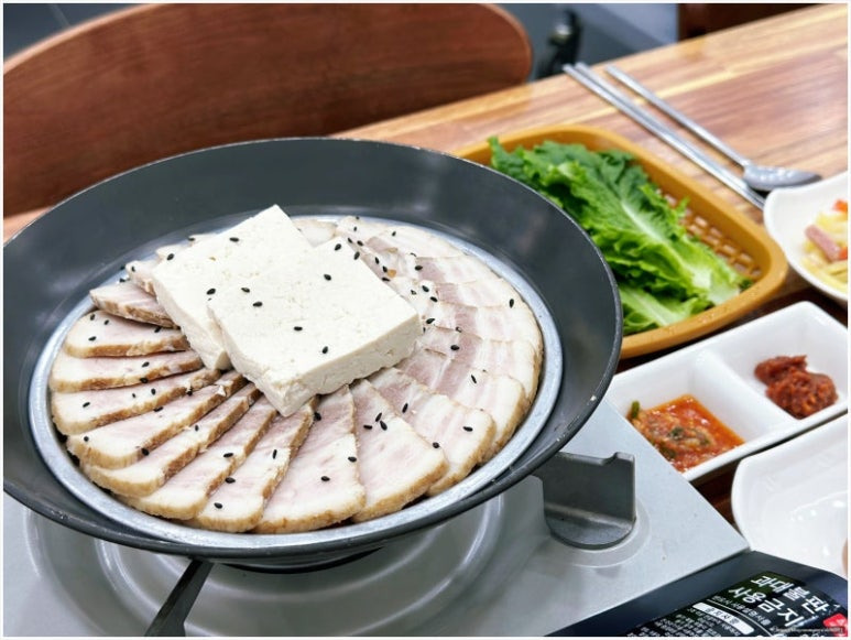 천안 두부요리 맛집, 정원