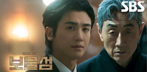 보물섬 드라마