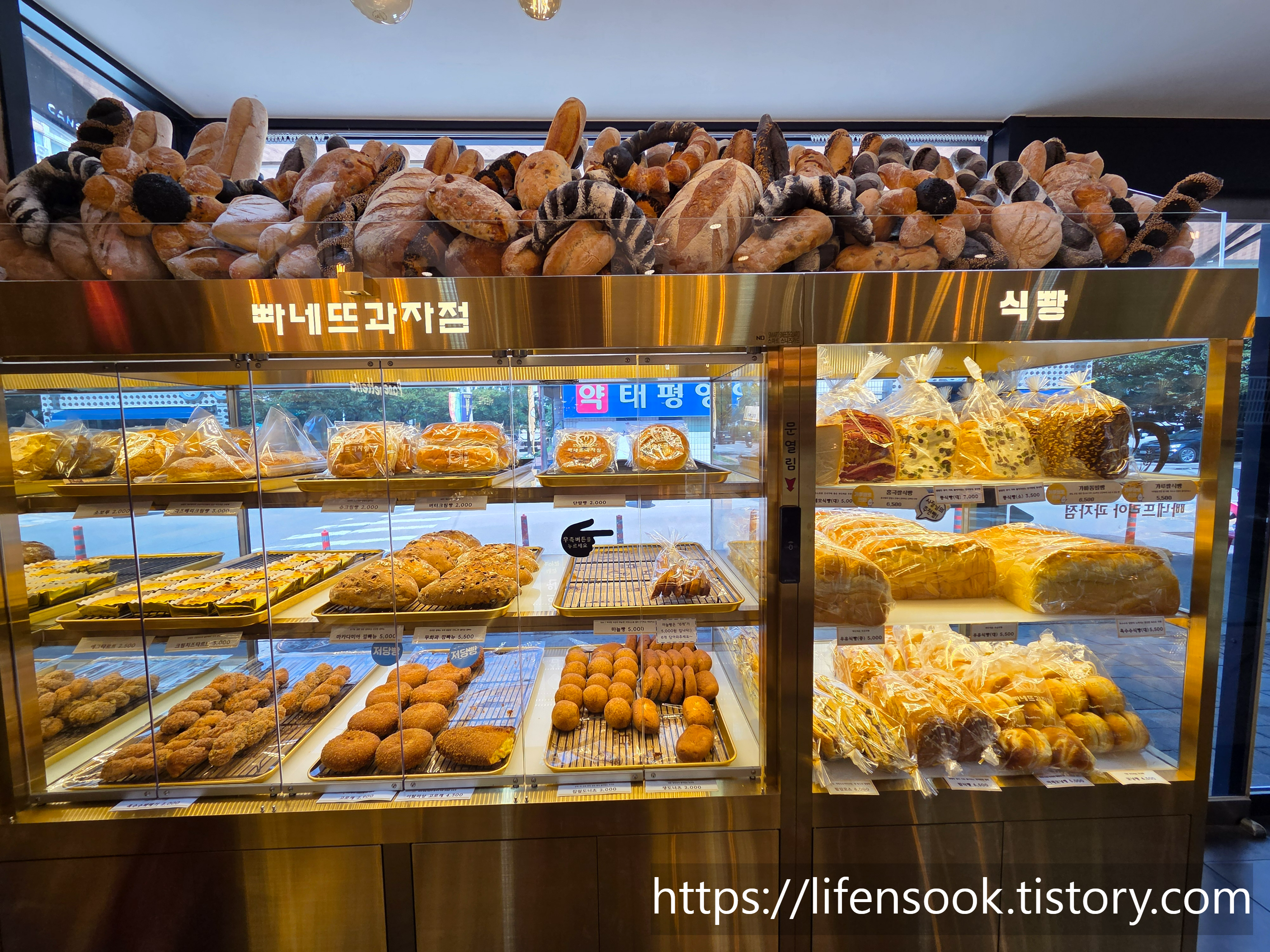 빠네뜨리아 과자점 진열대 3