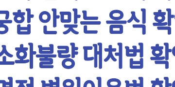 추석연휴 문여는 병원찾기