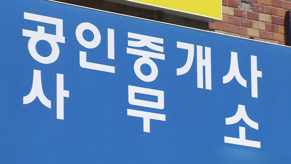 공인중개사 시험