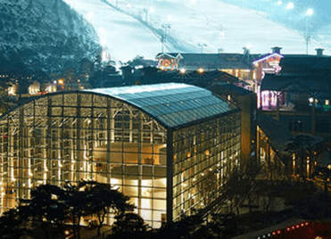 곤지암 리조트 건물