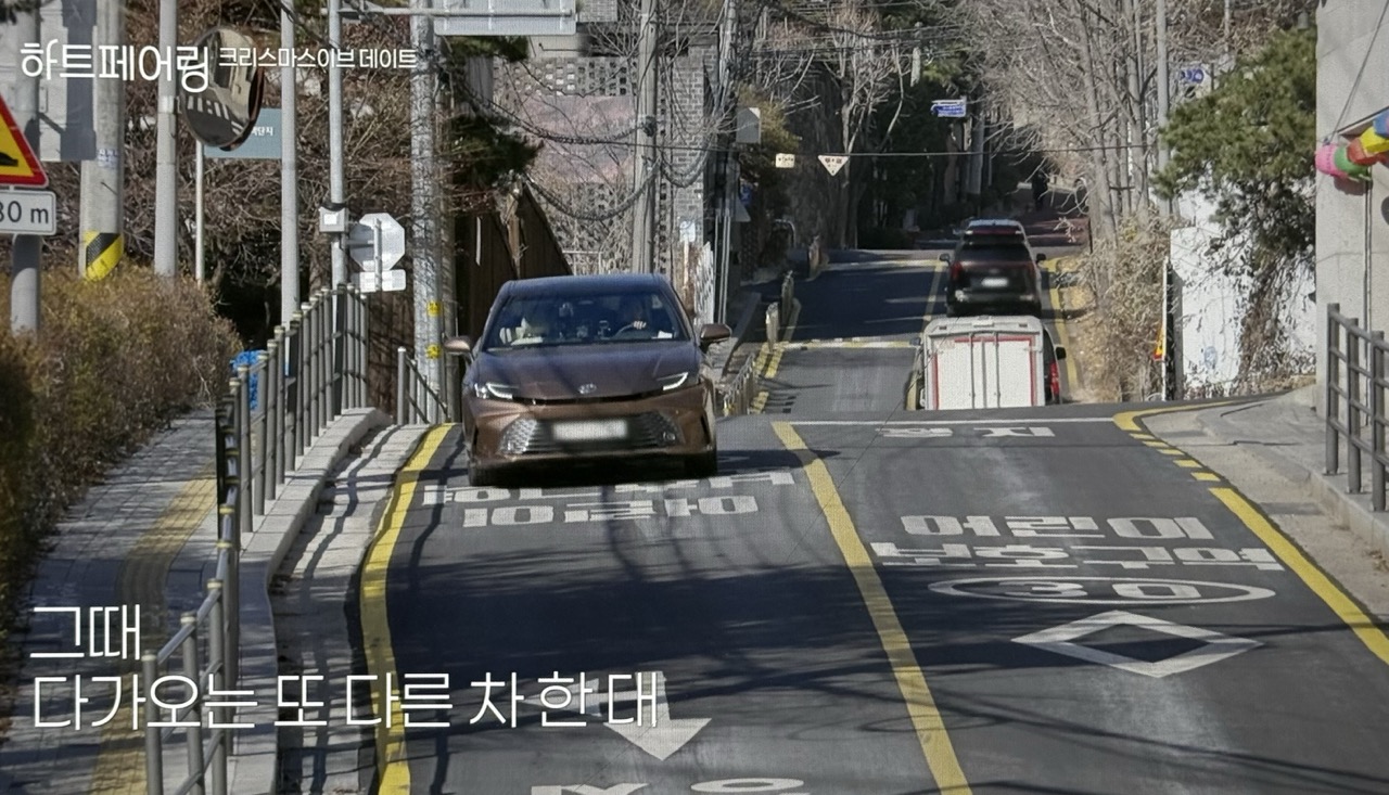 하트페어링 13화