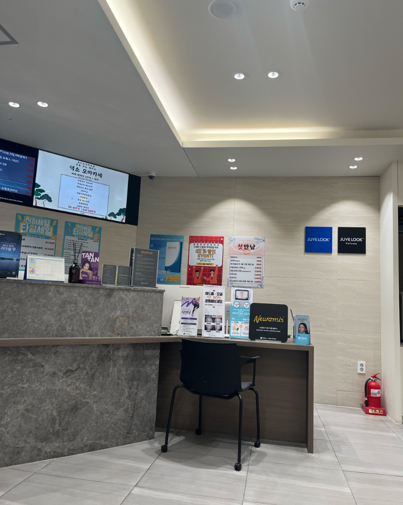 송파구 풍납1동 피부과 유명한 곳 모공 레이저 잘하는 곳 추천 TOP 5