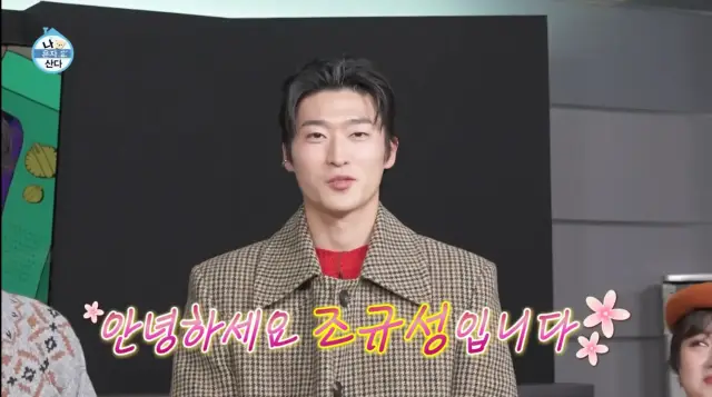 나 혼자 산다 조규성 선수 일상 엿보기