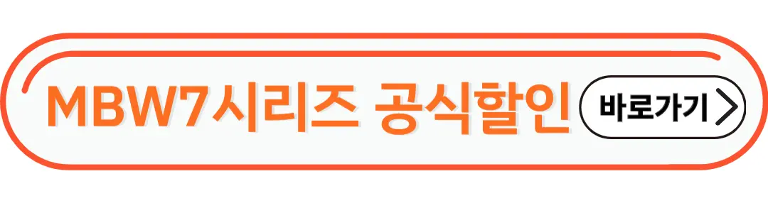 BMW7시리즈 공식할인