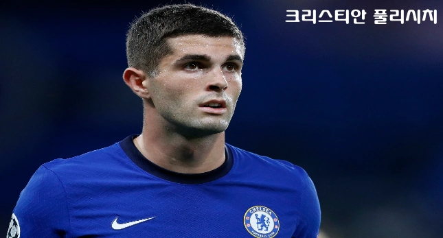 미국 크리스티안 풀리시치