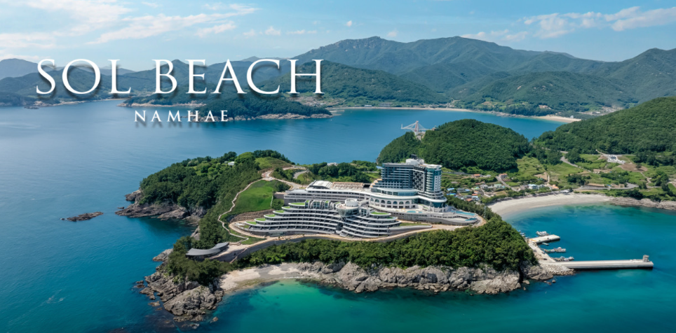 남해 쏠비치 오픈