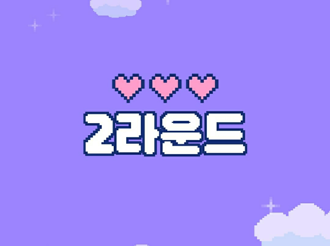 나의 최애 이모티콘 찾기 카톡 무료이모티콘 이벤트