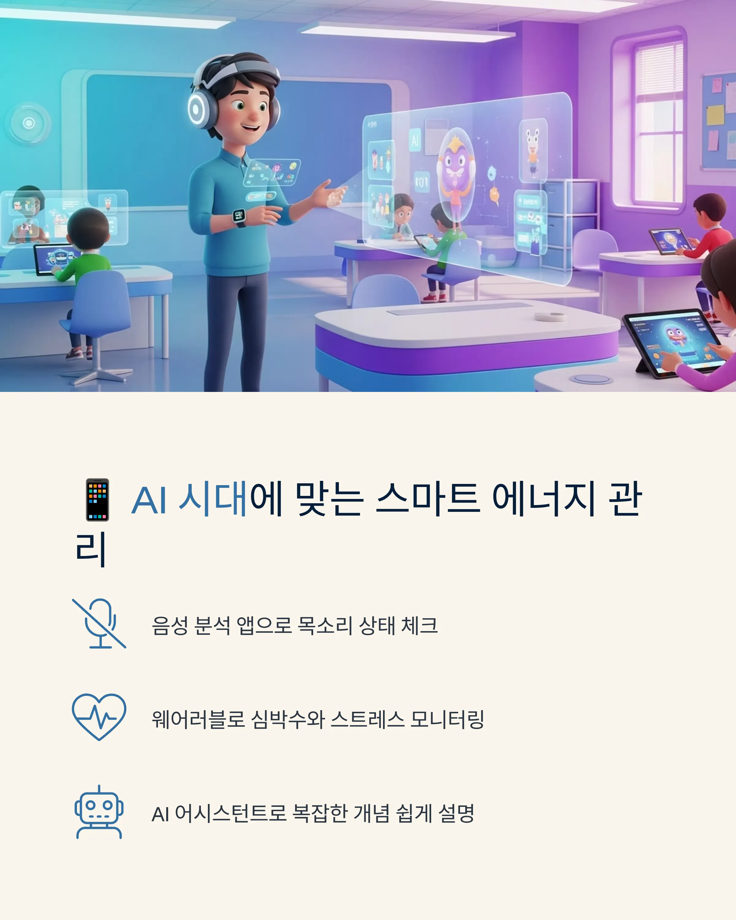 텐션 떨어지지 않는 마법 같은 방법