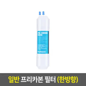 정수기 필터 교체 주기 직수 살균 물맛 유지 비법_14