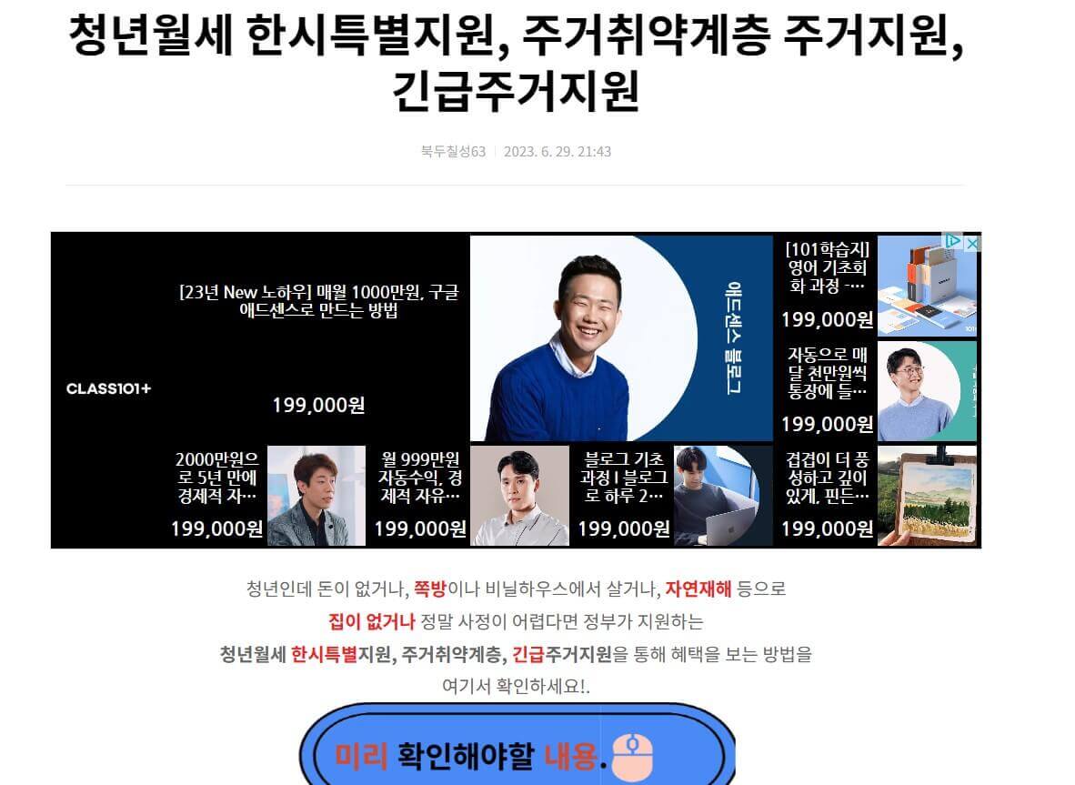 티스토리 환생