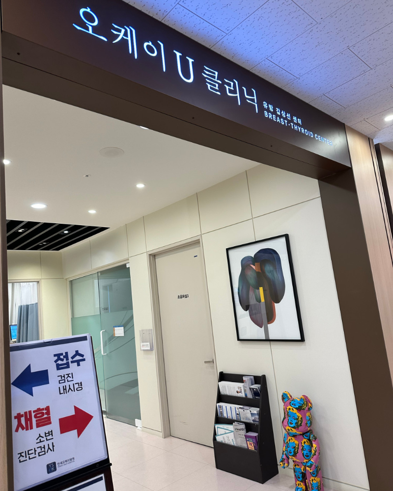 의정부 의정부2동 정형외과 유명하고 잘하는 곳 추천 TOP 5