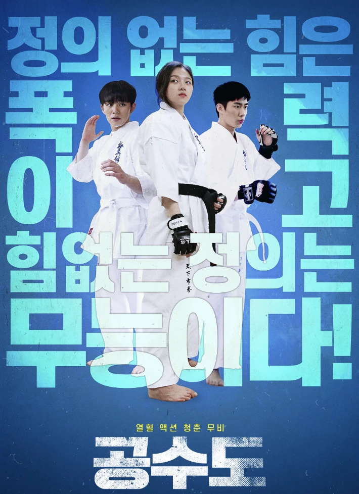 무료 영화 추천 (플레이무비)