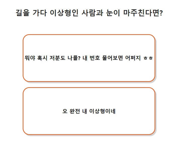4번 질문